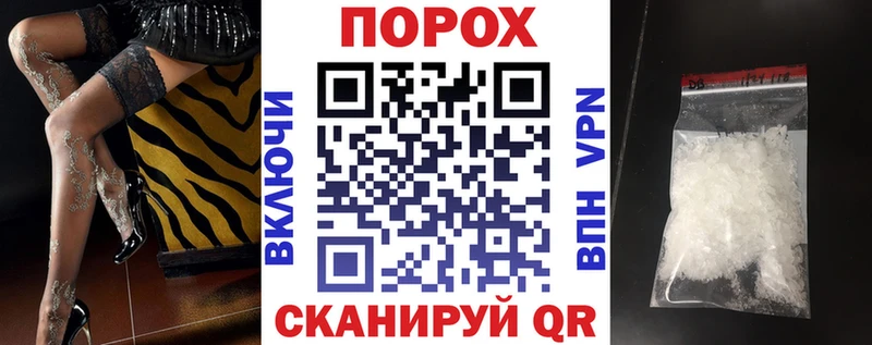АМФ Розовый  купить закладку  Сорск 