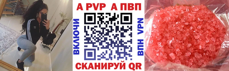 сколько стоит  Сорск  Alfa_PVP крисы CK 