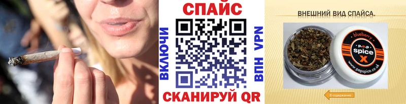 где продают   Сорск  Бутират буратино 