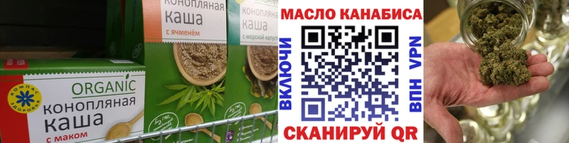 Cannafood марихуана  магазин  наркотиков  Сорск 