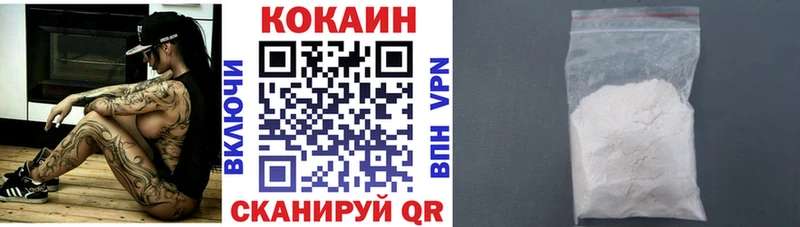 сайты даркнета формула  ОМГ ОМГ маркетплейс  Сорск  продажа наркотиков  COCAIN FishScale 