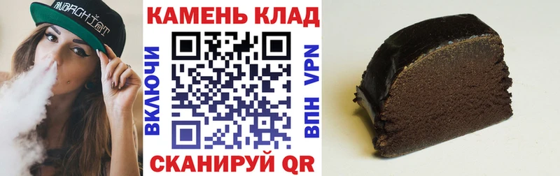 Гашиш Premium Сорск