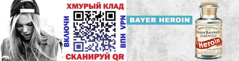 kraken зеркало  Сорск  Героин Афган  где можно купить наркотик 