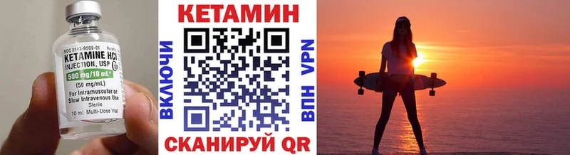 где купить наркоту  Сорск  Кетамин VHQ 