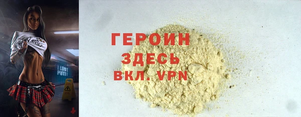 марихуана Аркадак