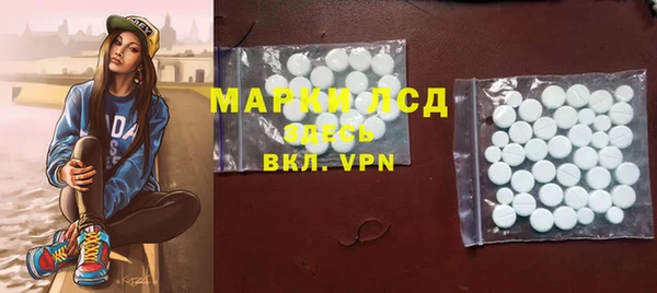 мефедрон Армянск