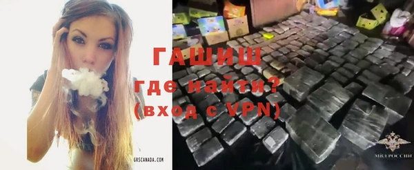 марихуана Аркадак