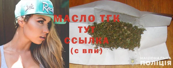 мефедрон Армянск