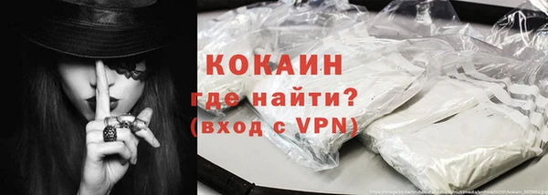 мефедрон Армянск