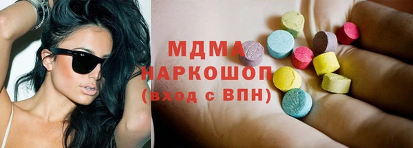 молекула духа Арсеньев