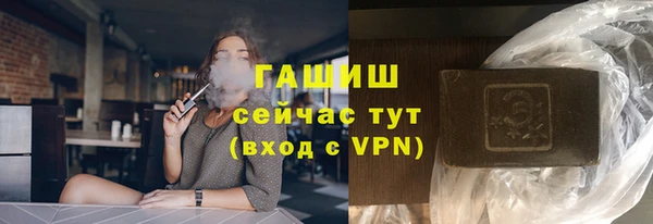мефедрон Армянск