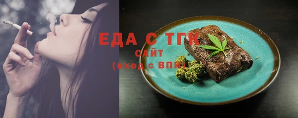 марихуана Аркадак