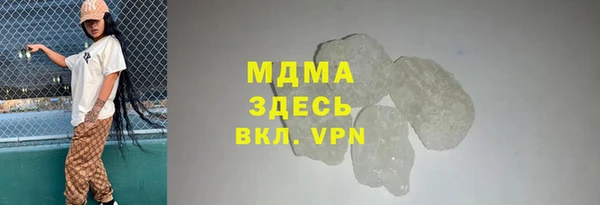 мефедрон Армянск