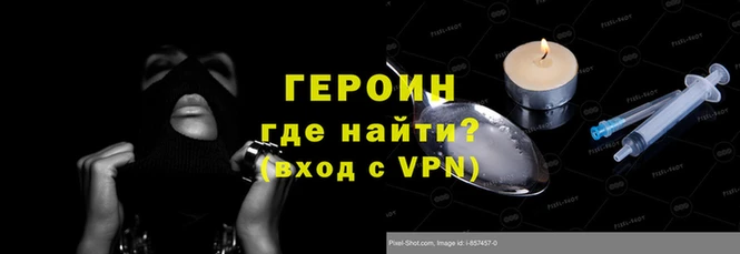 марихуана Аркадак