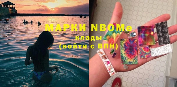 марихуана Аркадак