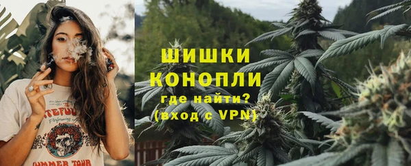 мефедрон Армянск