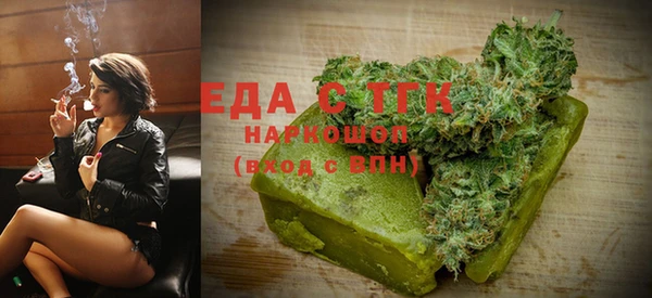 мефедрон Армянск
