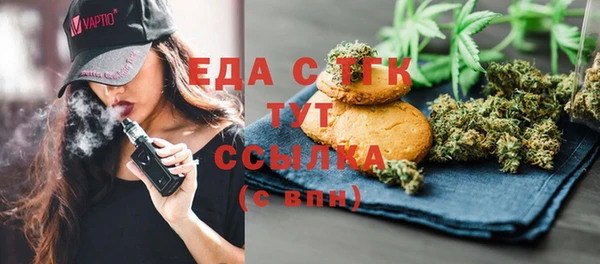 марихуана Аркадак