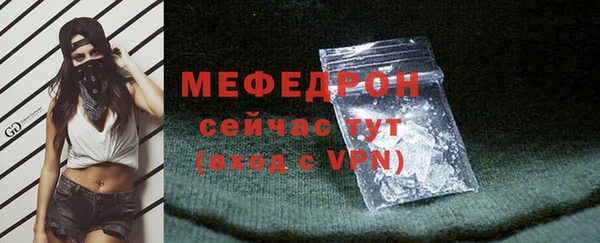 мефедрон Армянск