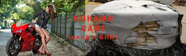 мефедрон Армянск