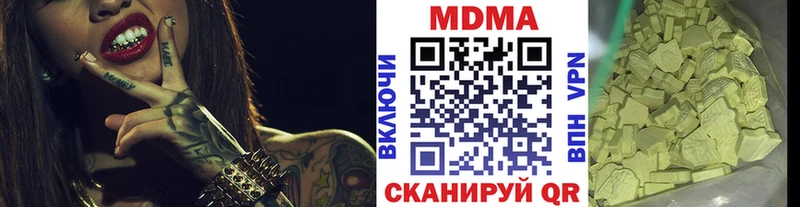 МДМА crystal  Сорск 