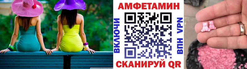 где найти   Сорск  МЕТАМФЕТАМИН витя 