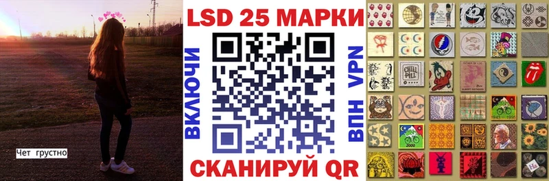 Марки N-bome 1,5мг  купить  цена  Сорск 