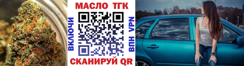 ТГК концентрат  Сорск 