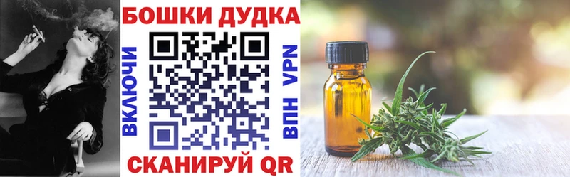 гидра маркетплейс  Сорск  Бошки Шишки MAZAR 
